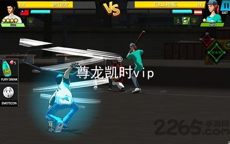 尊龙凯时vip