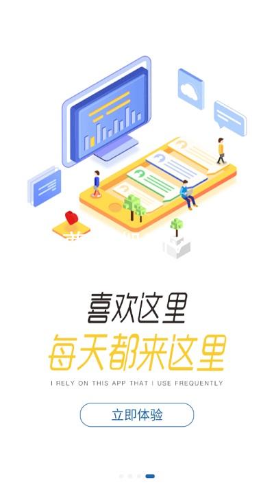尊龙凯时vip