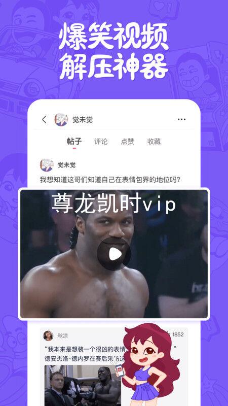 尊龙凯时vip