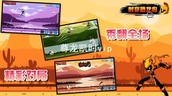 尊龙凯时vip