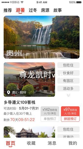 尊龙凯时vip