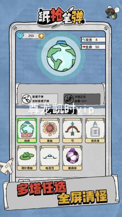 尊龙凯时vip