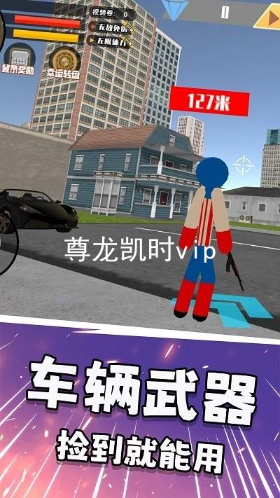 尊龙凯时vip