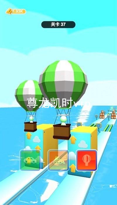 尊龙凯时vip